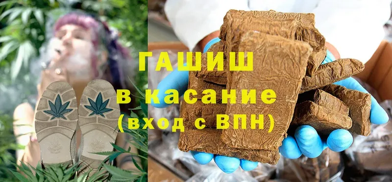 наркотики  Нефтекамск  Гашиш hashish 