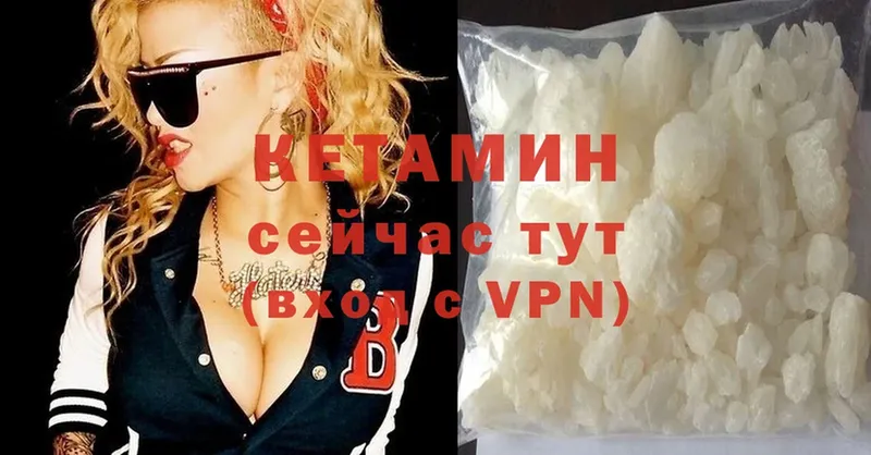 КЕТАМИН ketamine  купить закладку  Нефтекамск 