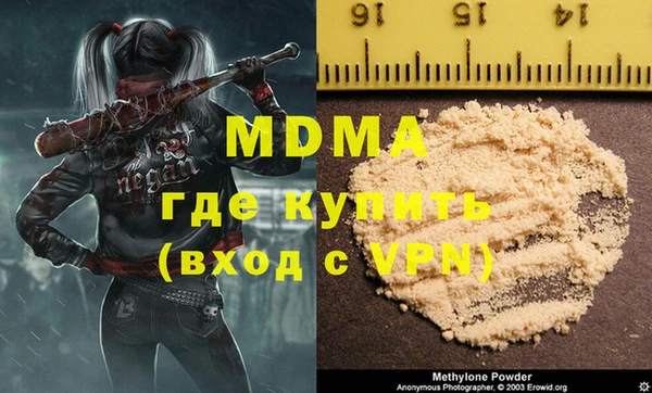 ALPHA-PVP Богородск