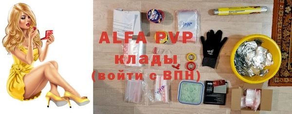 ALPHA-PVP Богородск