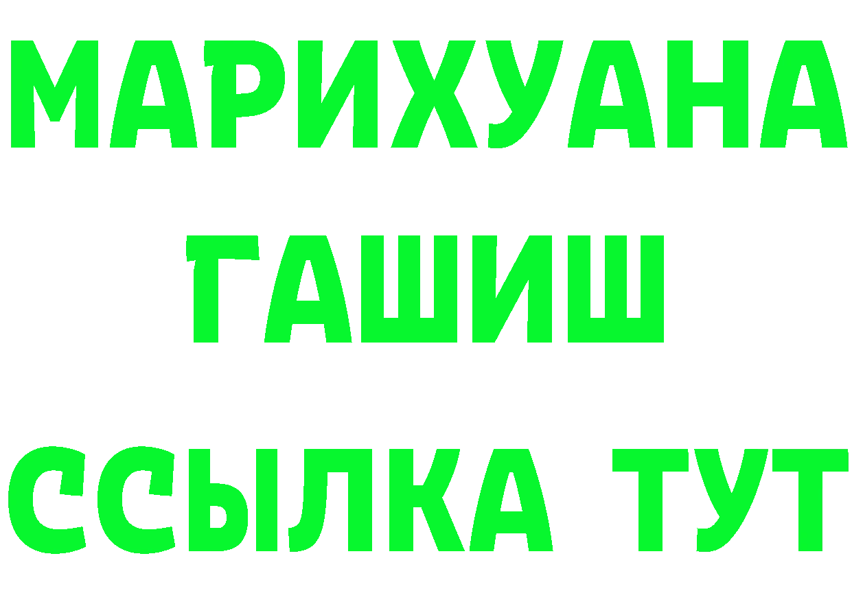 КЕТАМИН VHQ ONION это мега Нефтекамск