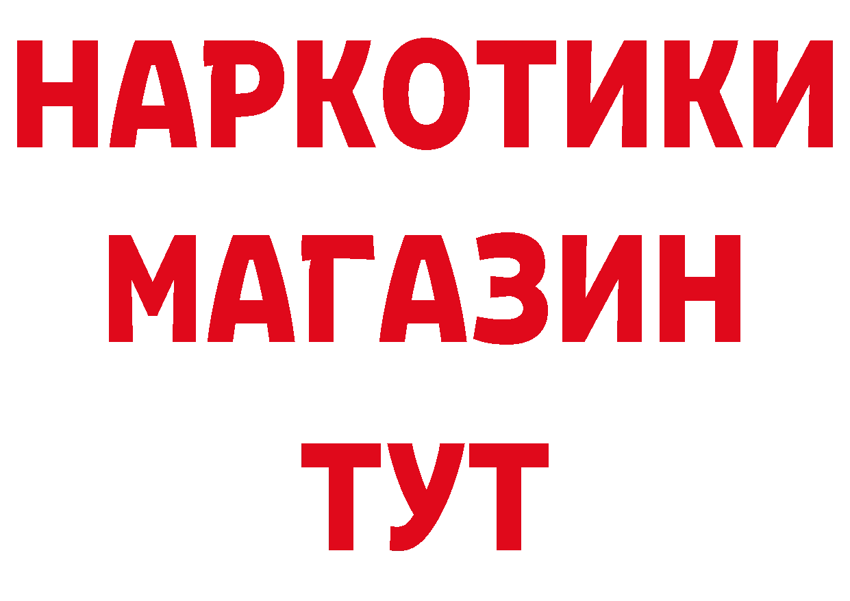 APVP СК КРИС маркетплейс сайты даркнета ОМГ ОМГ Нефтекамск